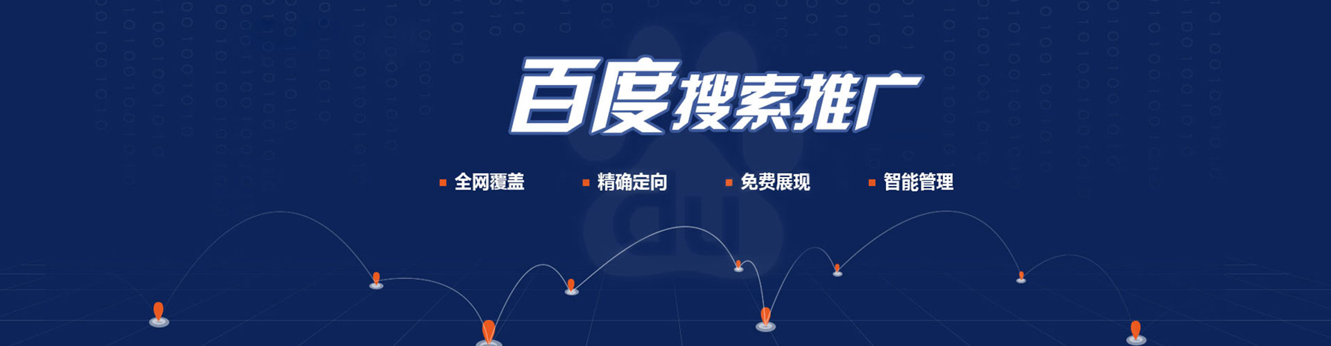 玄武信息流代理