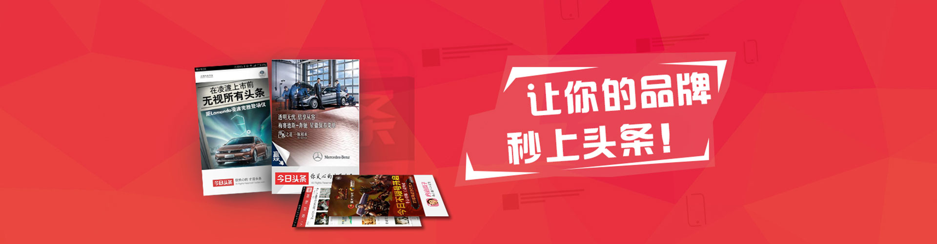 玄武百度竞价